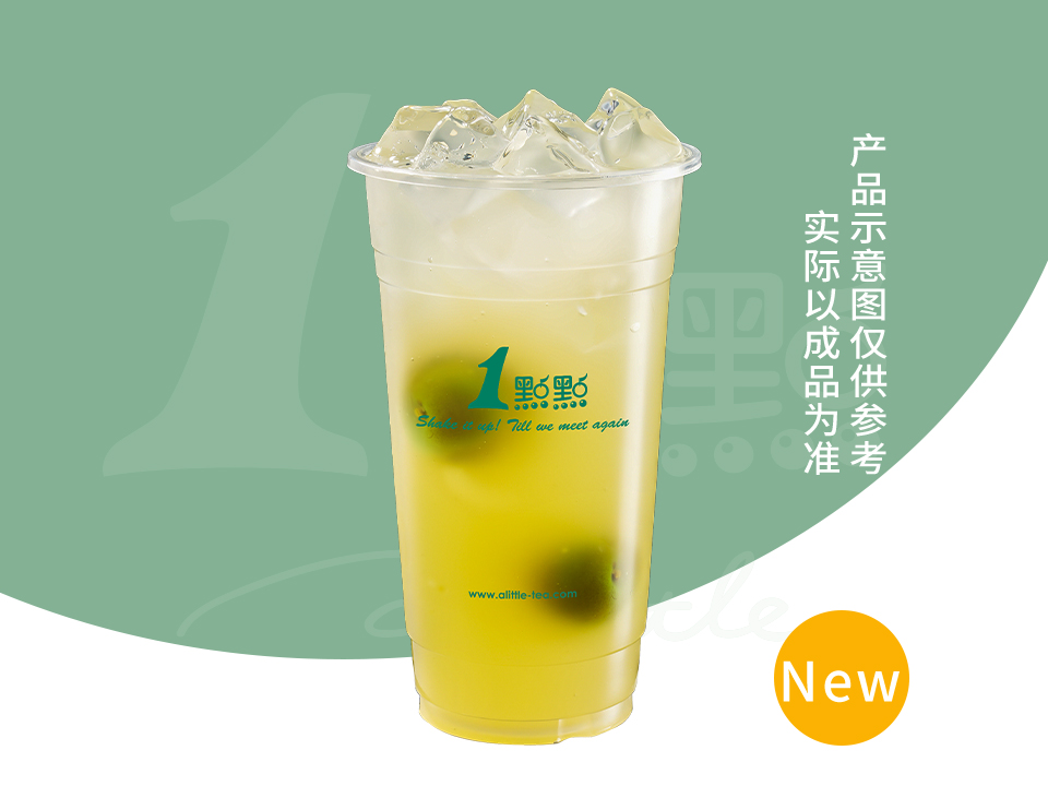 只此青柠