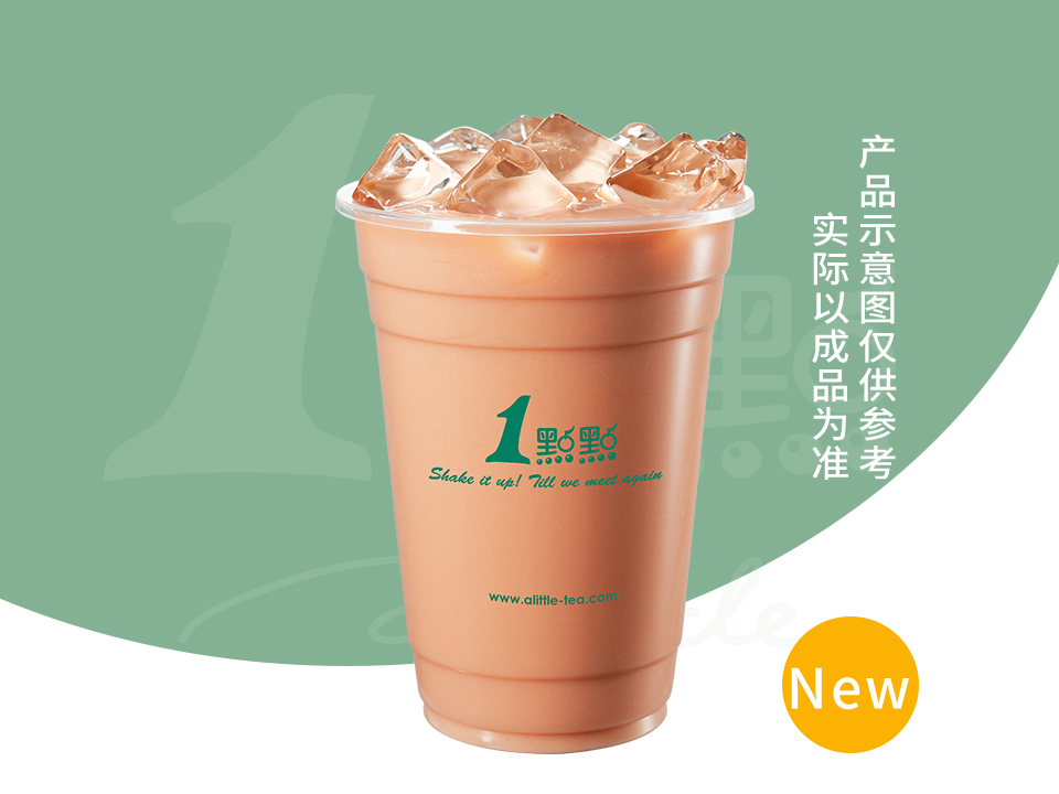 奶香普洱