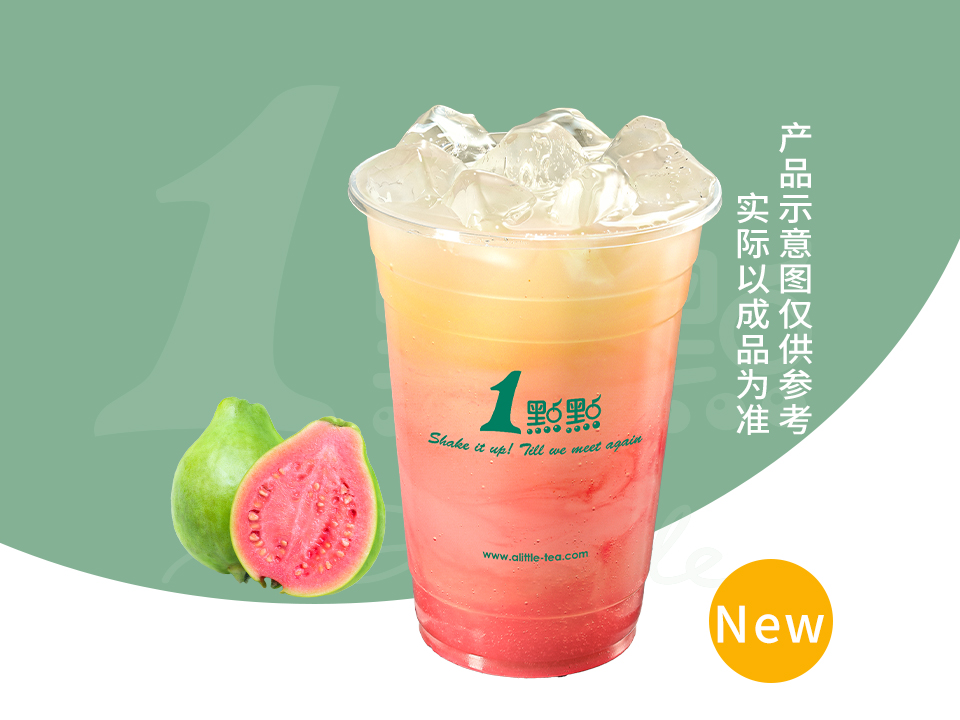 藏青盐芭乐绿