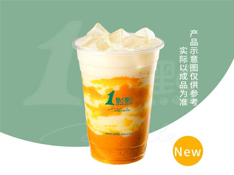 捣蛋南瓜奶绿