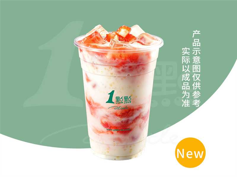 米麻薯草莓奶绿
