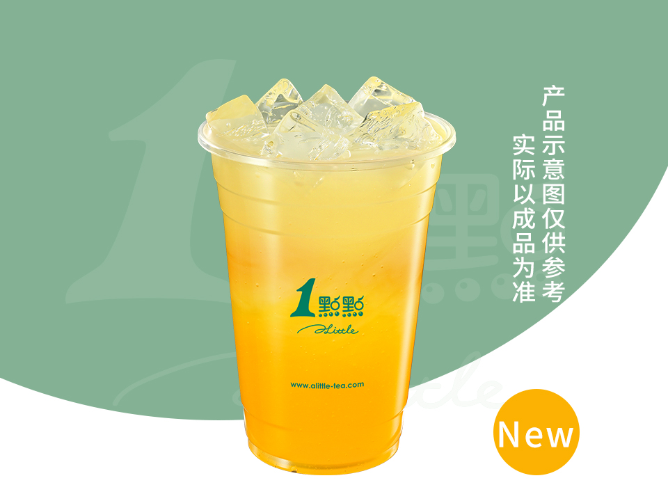 大橘大绿