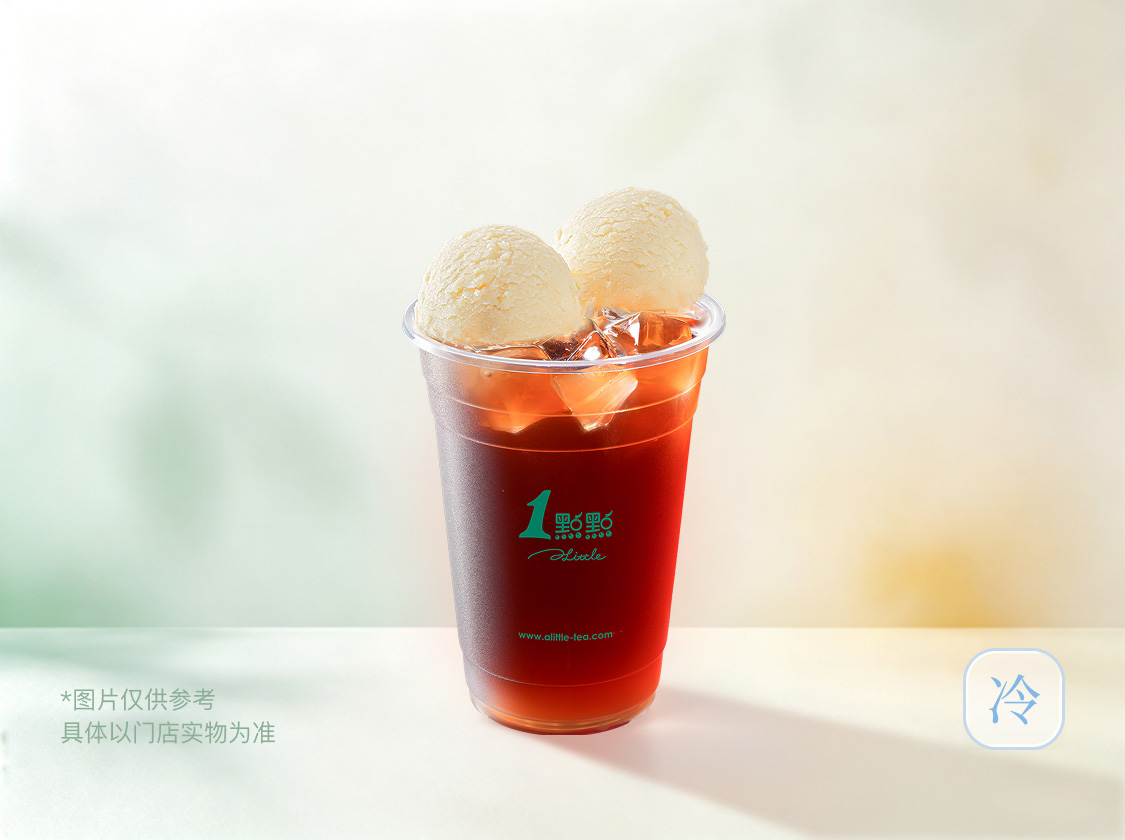 冰淇淋紅茶