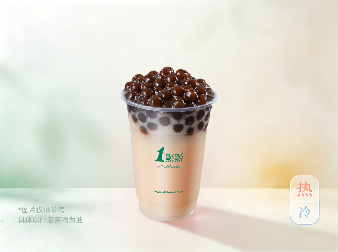波霸奶茶