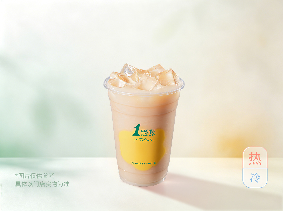 布丁奶茶