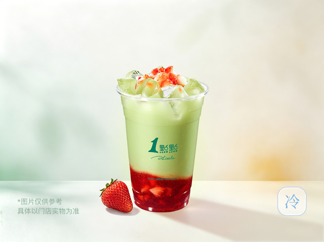 草莓森林
