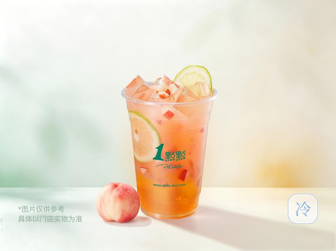 茶冻桃喜香柠绿