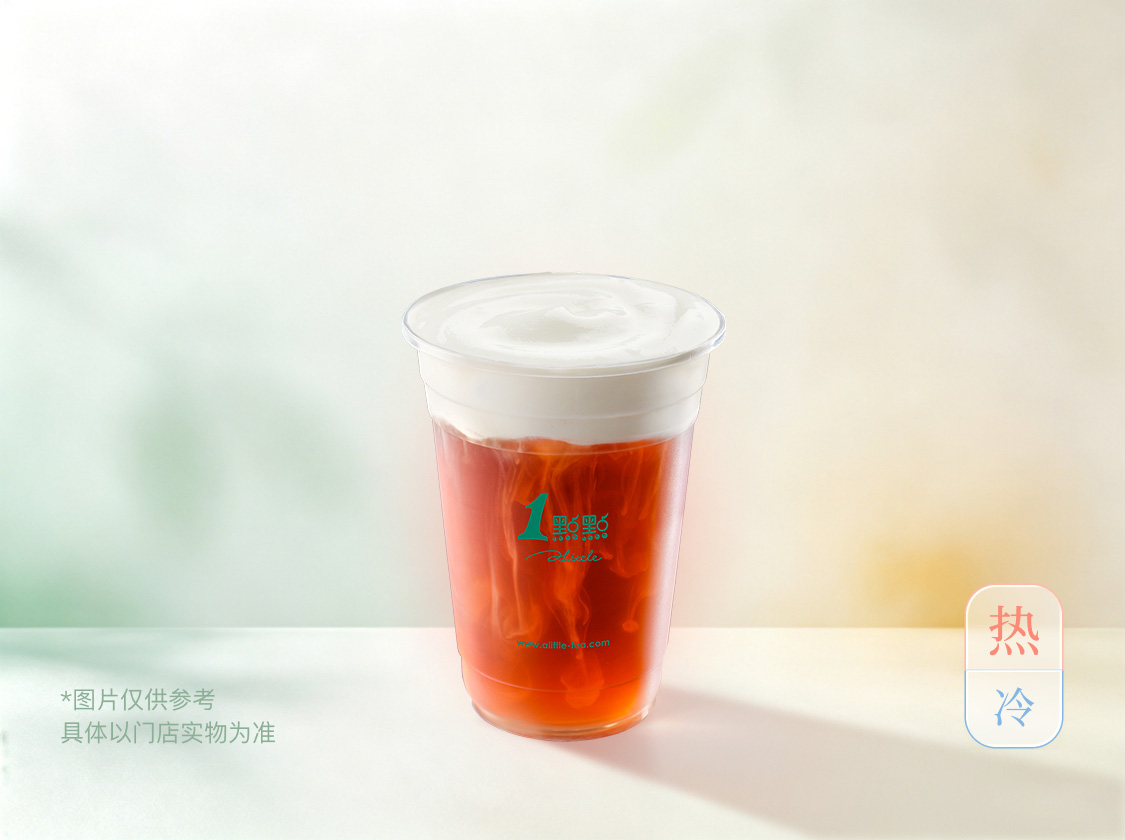 红茶玛奇朵