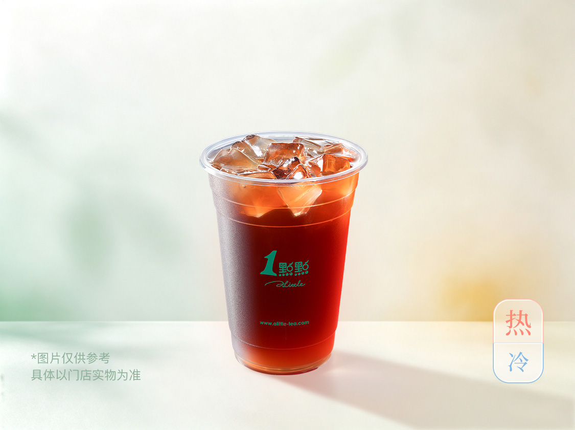 锦鲤红茶