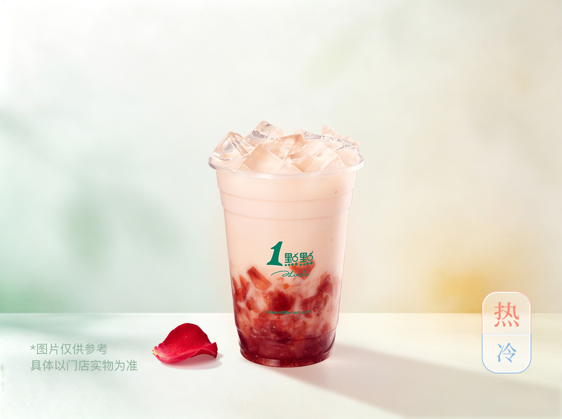 玫瑰重焙奶乌