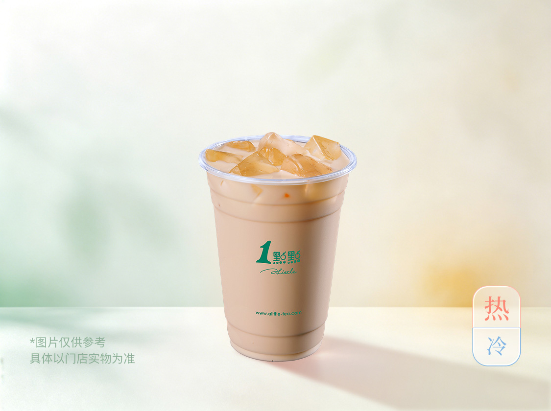 奶茶