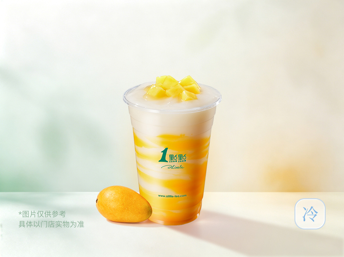 奶绿装芒