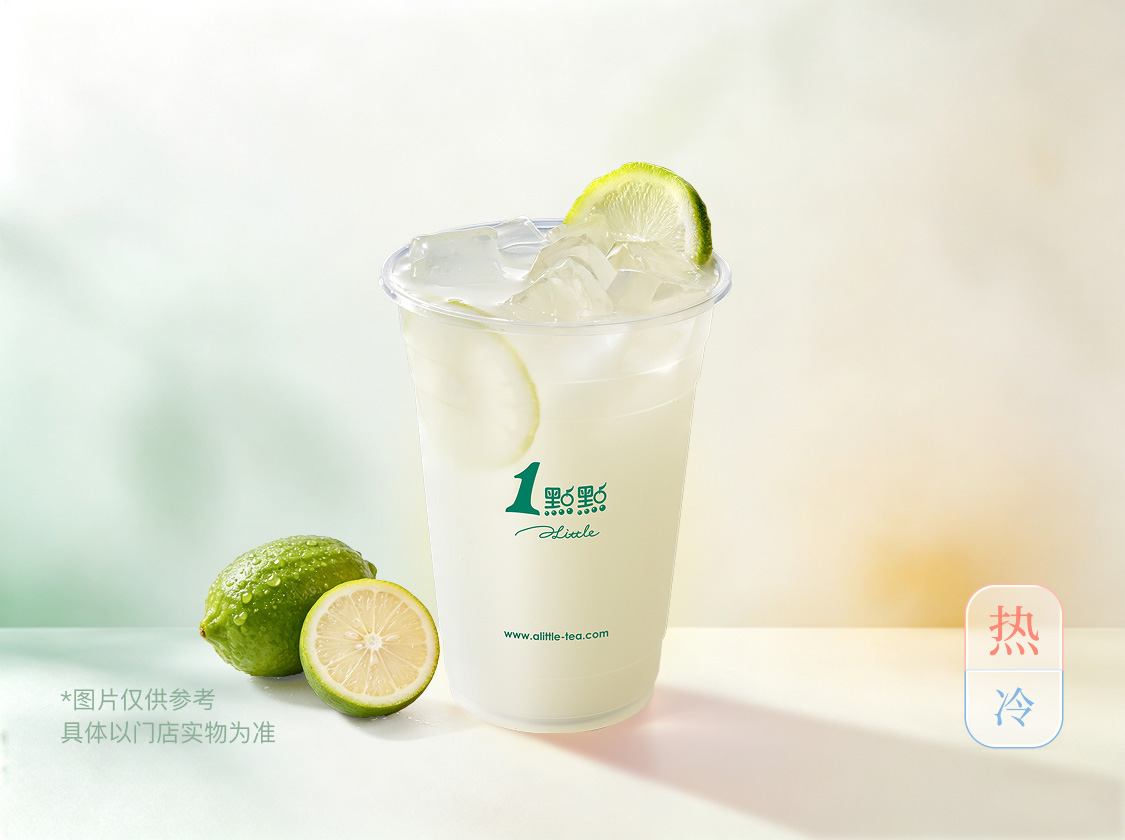 柠檬汁