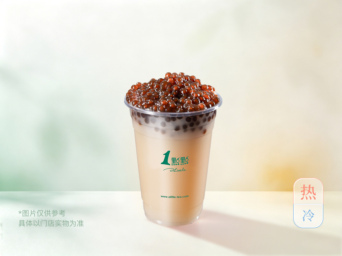小珍珠奶茶
