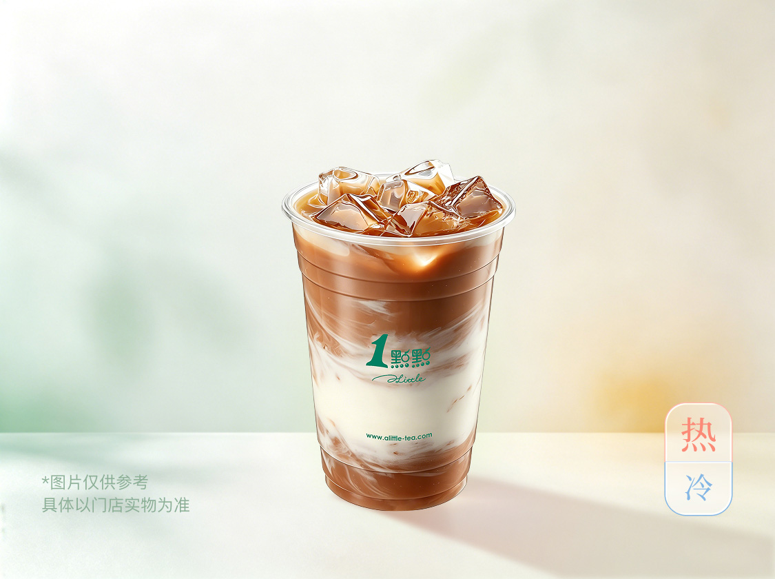 A2牛乳阿華田