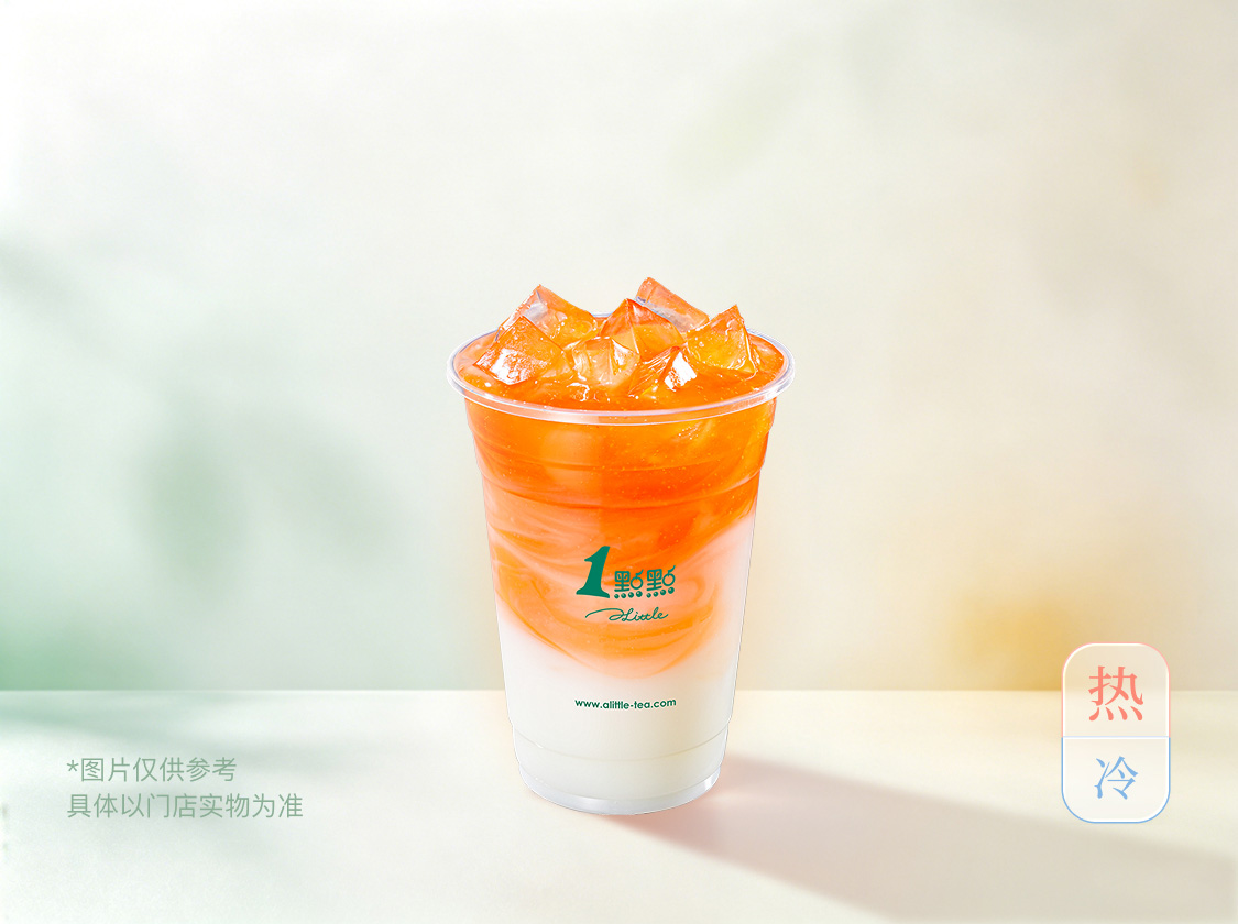 A2牛乳红茶