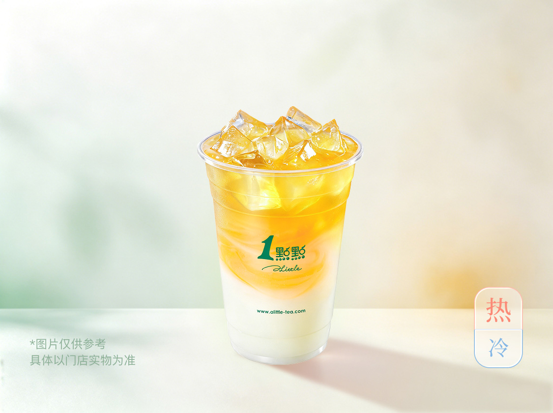 A2牛乳绿茶