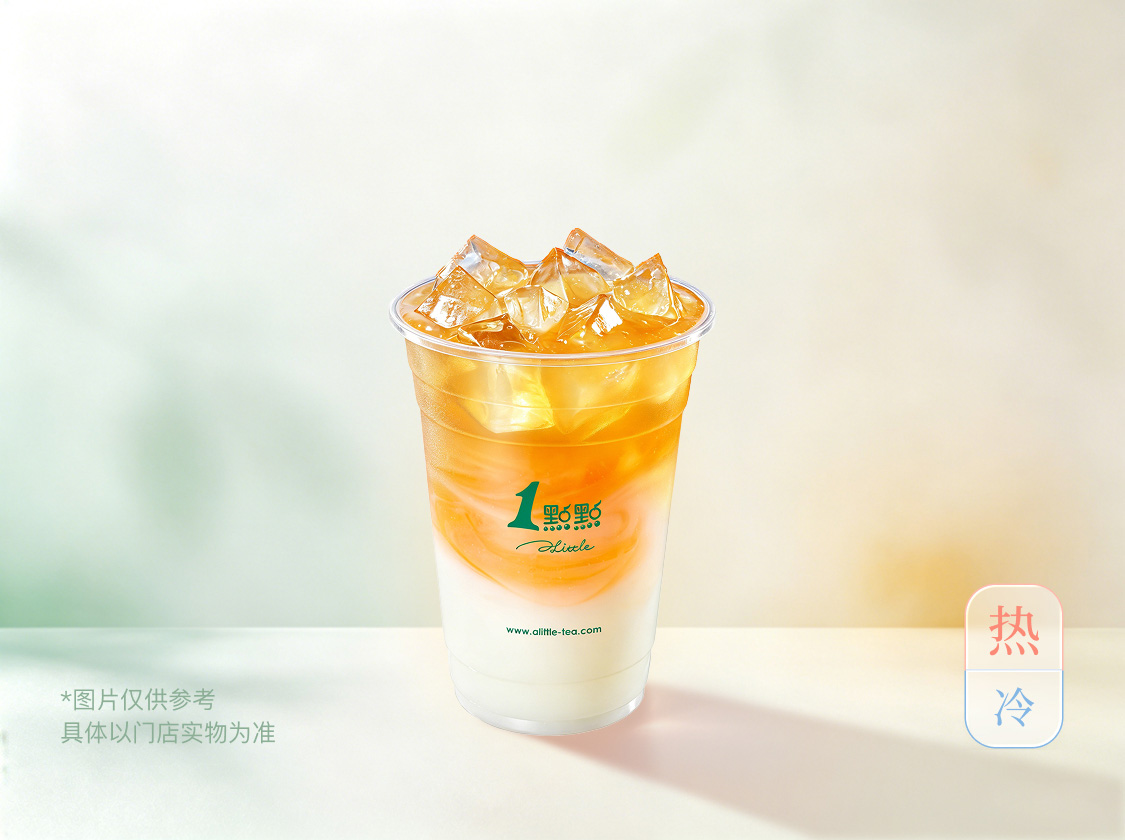 A2牛乳四季春茶