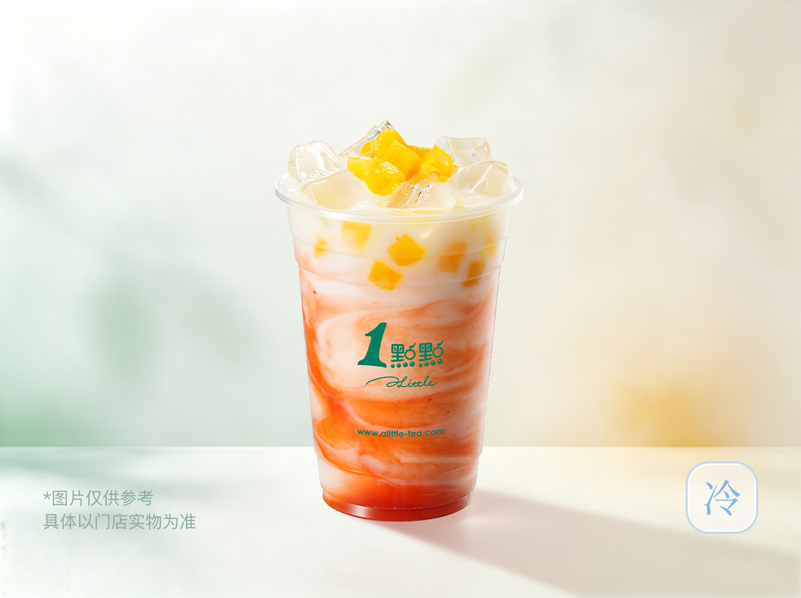 芒番了