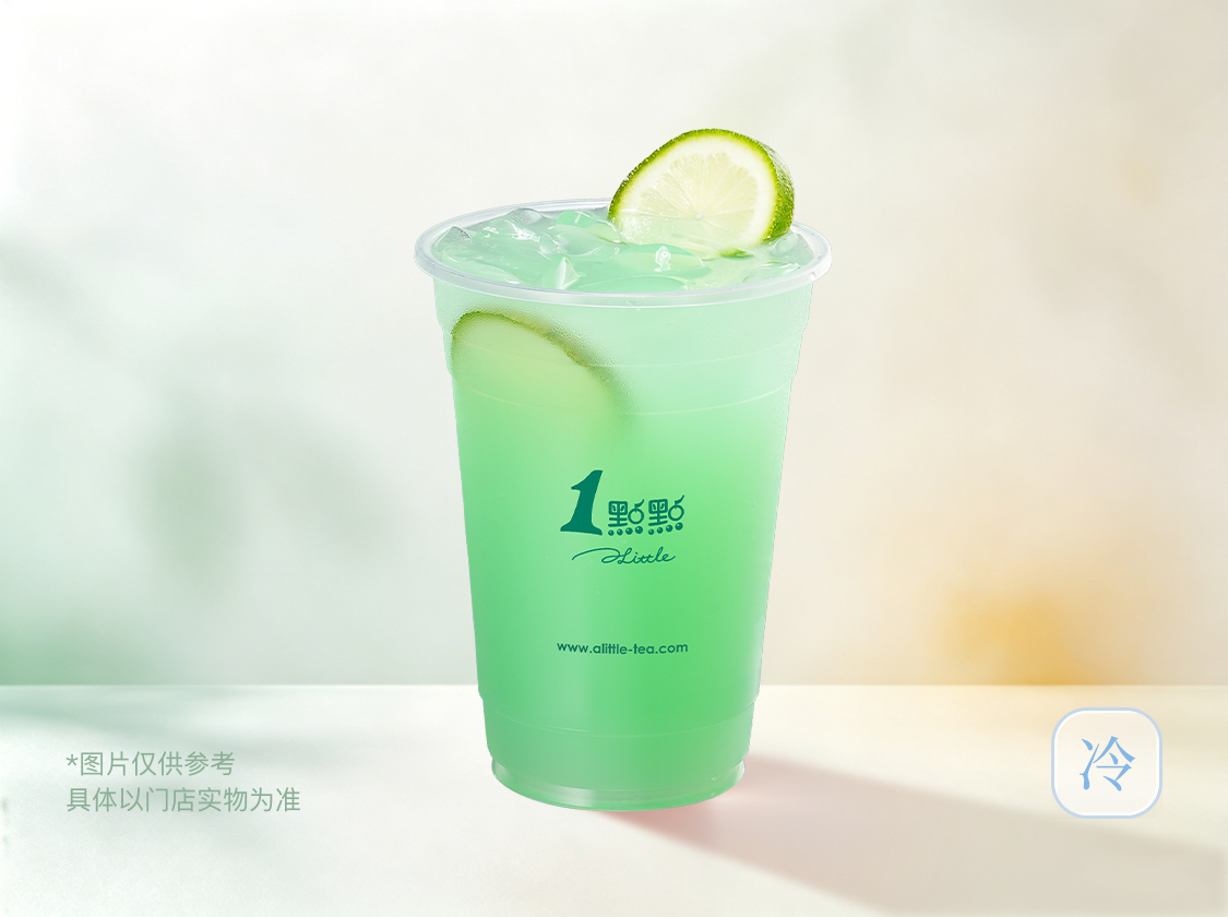 加油！薄荷柠