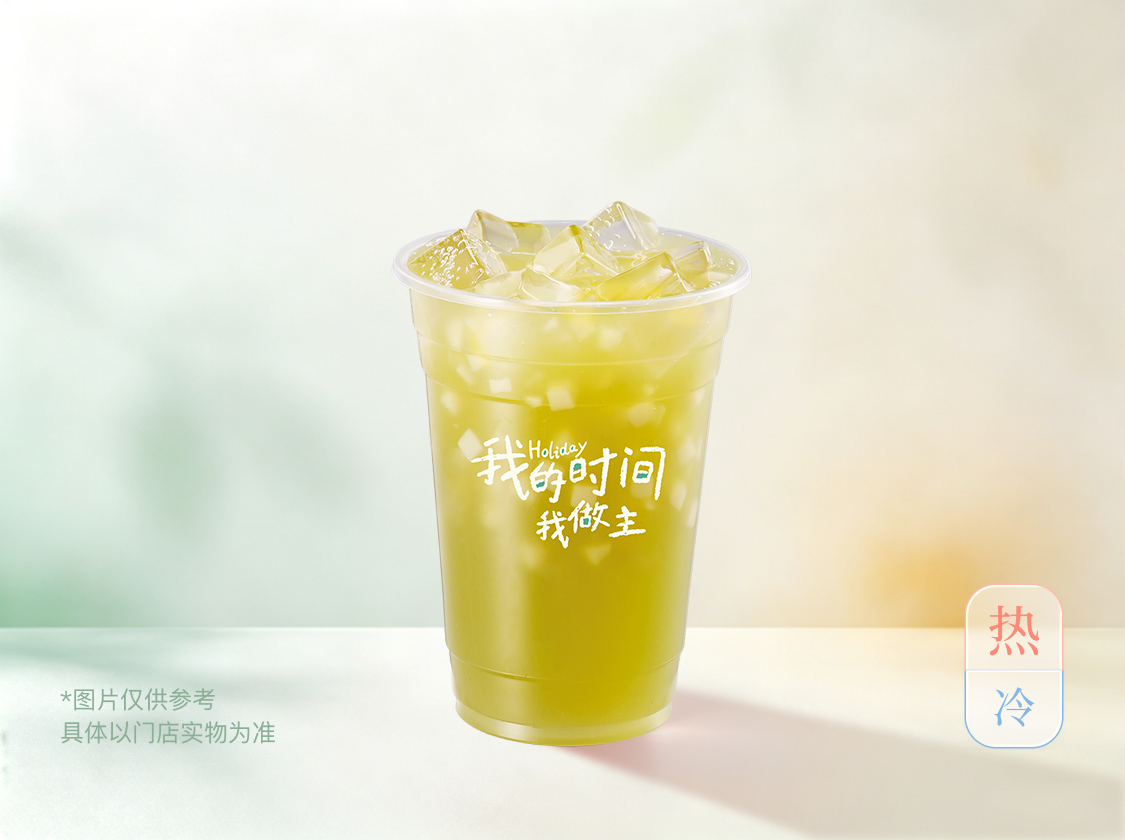 甘蔗馬蹄青