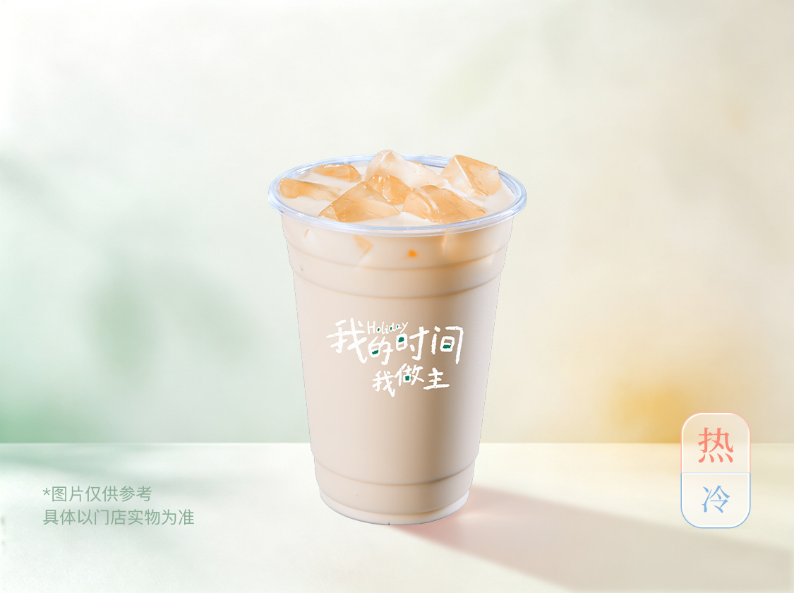 奇韻觀音奶茶
