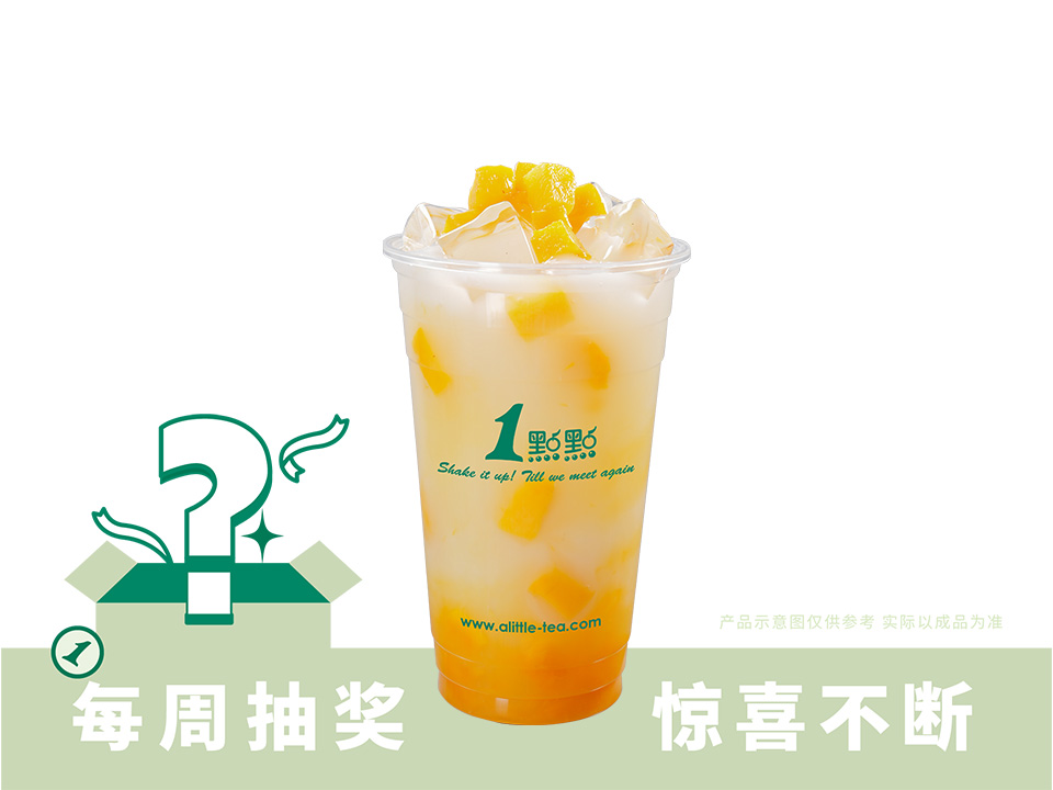 A2牛乳綠裝芒